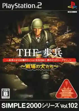 Simple 2000 Series Vol. 102 - The Hohei - Senjou no Inu-tachi (Japan)